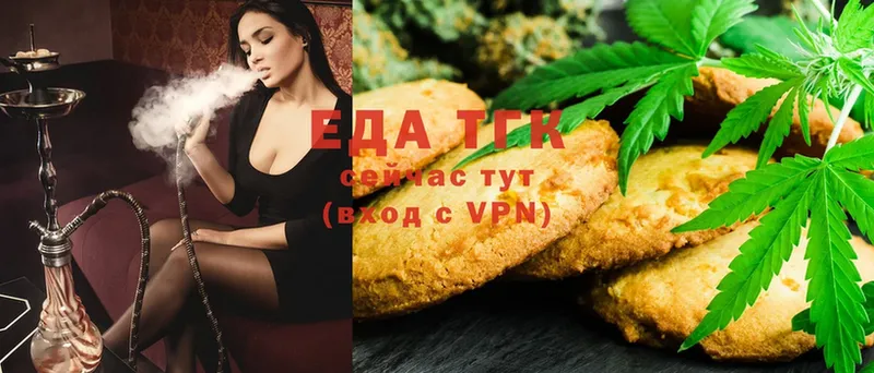 где можно купить   Игра  Cannafood конопля 