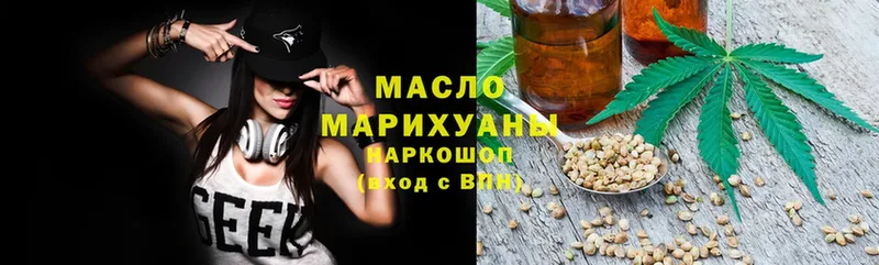 ТГК гашишное масло  купить   mega зеркало  Игра 